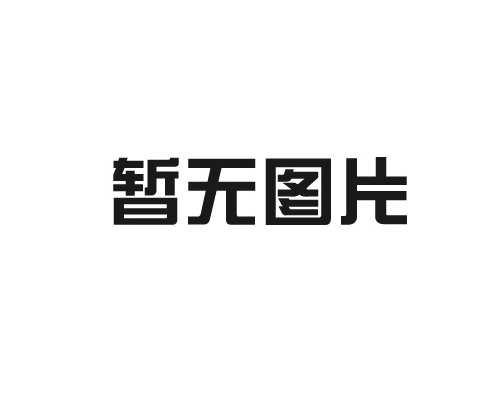 氣動(dòng)球閥如何實(shí)現(xiàn)遠(yuǎn)程控制？